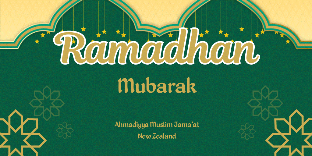 Ramadhan Mubarak